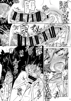 Page 133 of Satori Wan Wan Soushuuhen