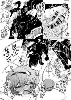 Page 138 of Satori Wan Wan Soushuuhen