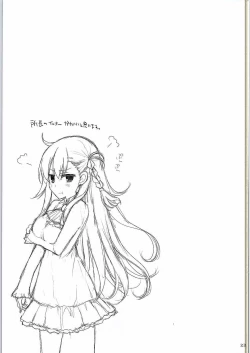 Page 20 of Nyuuri Keizoku Kyousha Kikan