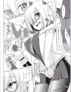 Page 3 of Nyuuri Keizoku Kyousha Kikan
