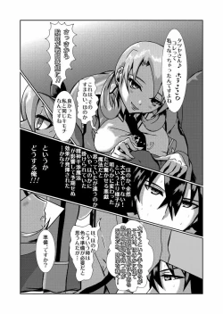 Page 17 of CAD Wa ni!