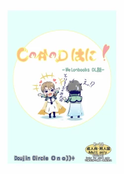 Page 28 of CAD Wa ni!