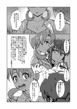 Page 4 of CAD Wa ni!