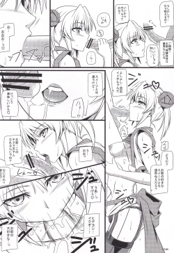 Page 15 of Hideyoshi Maji Otome