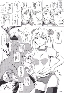 Page 21 of Hideyoshi Maji Otome