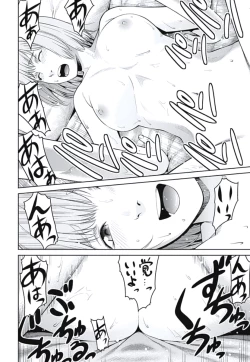 Page 104 of Bitch ni Maji Koi! Ch. 1-4