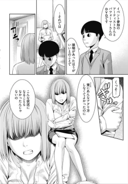 Page 58 of Bitch ni Maji Koi! Ch. 1-4