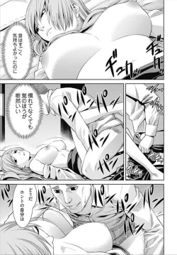 Page 69 of Bitch ni Maji Koi! Ch. 1-4