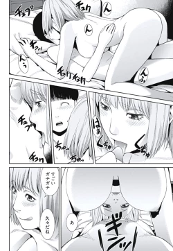 Page 98 of Bitch ni Maji Koi! Ch. 1-4
