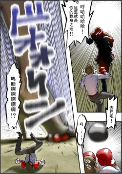 Page 3 of Microne Magazine Vol. 03