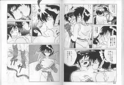 Page 31 of Dance wa Korekara!