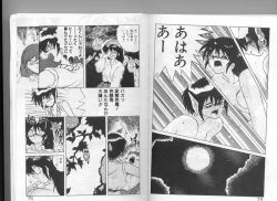 Page 35 of Dance wa Korekara!