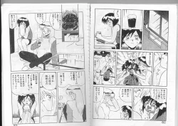 Page 39 of Dance wa Korekara!