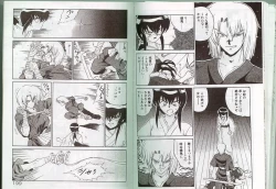 Page 49 of Dance wa Korekara!