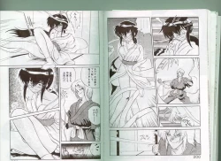 Page 50 of Dance wa Korekara!