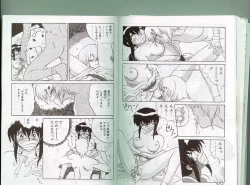 Page 52 of Dance wa Korekara!