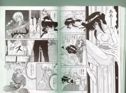 Page 54 of Dance wa Korekara!