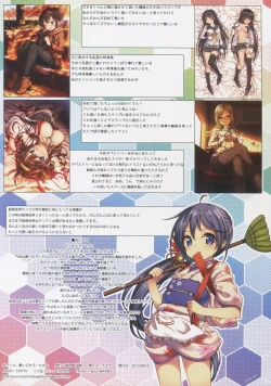 Page 28 of Yoidore Ro-chan