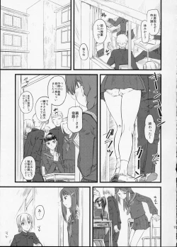 Page 17 of Nabuki x2