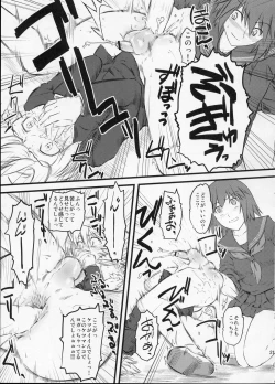 Page 21 of Nabuki x2