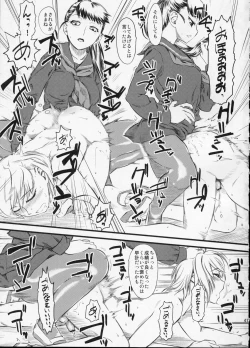 Page 41 of Nabuki x2