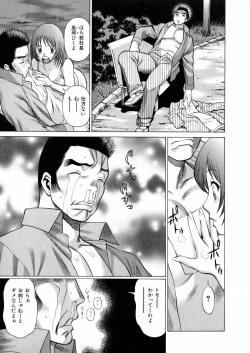 Page 143 of Hataraku Megamisama - The Working Goddess