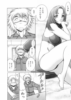 Page 37 of Hataraku Megamisama - The Working Goddess