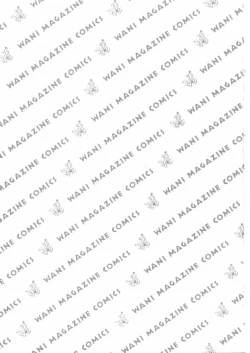 Page 4 of Hataraku Megamisama - The Working Goddess