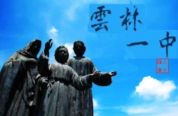 Page 28 of Niwakaame