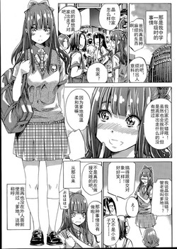 Download Nadeshiko Hiyori #3