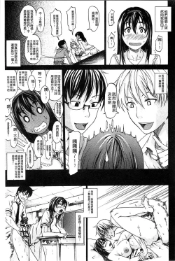 Page 121 of Repeat Libido