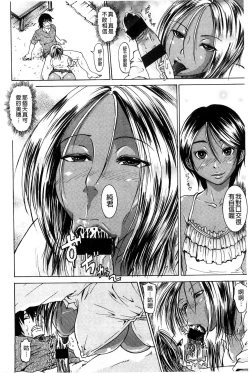 Page 148 of Repeat Libido