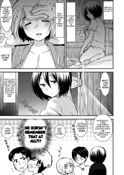 Page 4 of EreAru Manga