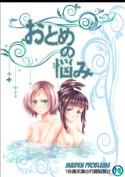 Download Maiden Problems