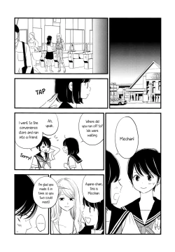 Page 20 of Kanojo no Kuchizukeninme no Libido... | Her KissA Third Person's Lust
