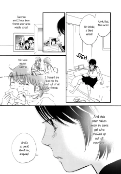 Page 6 of Kanojo no Kuchizukeninme no Libido... | Her KissA Third Person's Lust