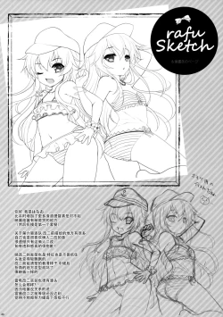 Page 40 of Akatsuki datte Shireikan no Osewa kurai Dekirundakara!!