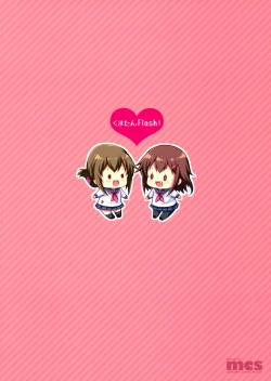 Page 43 of Akatsuki datte Shireikan no Osewa kurai Dekirundakara!!