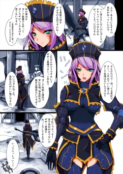 Page 1 of Monhan no Erohon 7