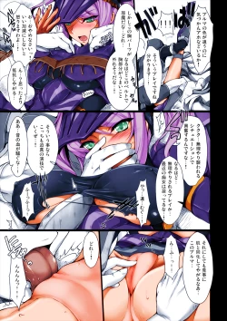 Page 8 of Monhan no Erohon 7