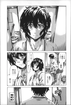 Page 131 of Choushin de Mukuchi no Kanojo ga Hatsujou Shite Kitara Eroiyo ne?