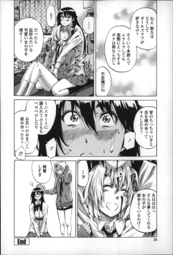 Page 26 of Choushin de Mukuchi no Kanojo ga Hatsujou Shite Kitara Eroiyo ne?