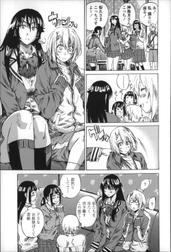 Page 51 of Choushin de Mukuchi no Kanojo ga Hatsujou Shite Kitara Eroiyo ne?