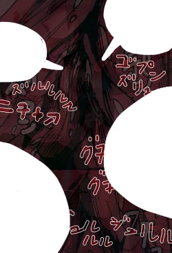 Page 18 of 【nia】 oshioki