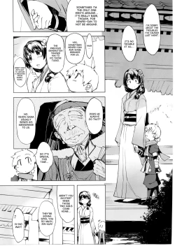 Page 11 of Onigashima no Rouraku