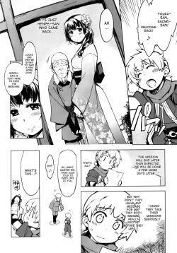 Page 21 of Onigashima no Rouraku