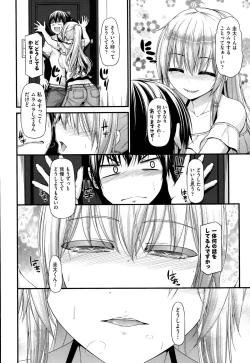 Page 50 of Sannin Sansyoku Kazokudon Ch. 1-3