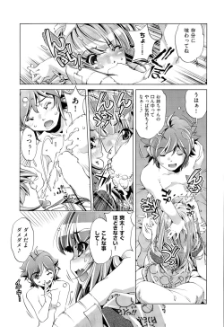 Page 59 of Kai Ane Ch. 1-4