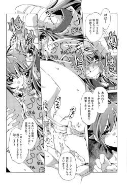 Page 61 of Kai Ane Ch. 1-4