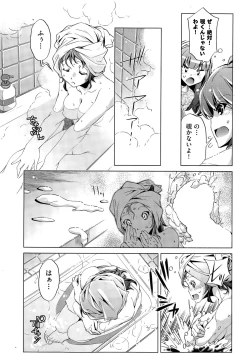 Page 7 of Kai Ane Ch. 1-4